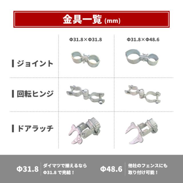 【公式】フェンス 屋外 アメリカンフェンス シルバー H1800 支柱 のみ 単品 ドッグラン ガーデンフェンス 屋外 メタルフェンス 金網 スチールフェンス 仕切り 庭 ガレージ 倉庫 インテリア 店舗 おしゃれ DIY AFHP-1800_8