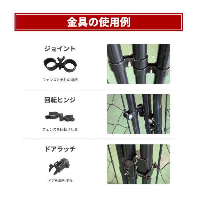 【公式】アメリカンフェンス ブラック Φ31.8 × H1500 杭（黒キャップ付き）フェンス用 杭のみ ダイマツオリジナル品 単品 ドッグラン ガーデンフェンス 屋外 金網 スチールフェンス 仕切り 庭 ガレージ 倉庫 インテリア 店舗 おしゃれ DIY afk-bk1500_7