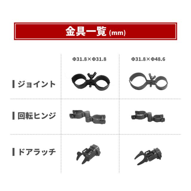 【公式】アメリカンフェンス ブラック Φ31.8 × H1500 杭（黒キャップ付き）フェンス用 杭のみ ダイマツオリジナル品 単品 ドッグラン ガーデンフェンス 屋外 金網 スチールフェンス 仕切り 庭 ガレージ 倉庫 インテリア 店舗 おしゃれ DIY afk-bk1500_8