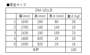 【対象商品】【公式】万能物置 物置 屋外 大型 おしゃれ 物置き 多目的万能物置 サイクルハウス サイクルポート 幅1411mm × 奥行2427mm × 高さ1930mm 農機具 置場 自転車置き場 屋外 収納庫 スチール DM-101LB_7