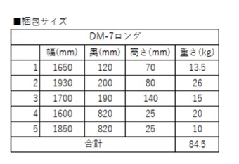 【対象商品】【公式】万能物置 物置 屋外 大型 おしゃれ 物置き 多目的万能物置 サイクルハウス サイクルポート 幅1661mm × 奥行1796mm × 高さ1930mm 自転車置き場 屋外 収納庫 スチール DM-7L_7
