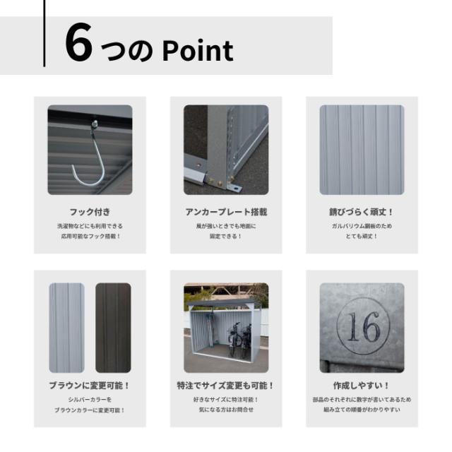【公式】新商品 新色ブラウン塗装 万能物置 物置 屋外 大型 おしゃれ 物置き 多目的万能物置 サイクルハウス サイクルポート 幅2393mm × 奥行1796mm × 高さ1930mm 農機具 置場 自転車置き場 屋外 収納庫 DM-10-BN_2