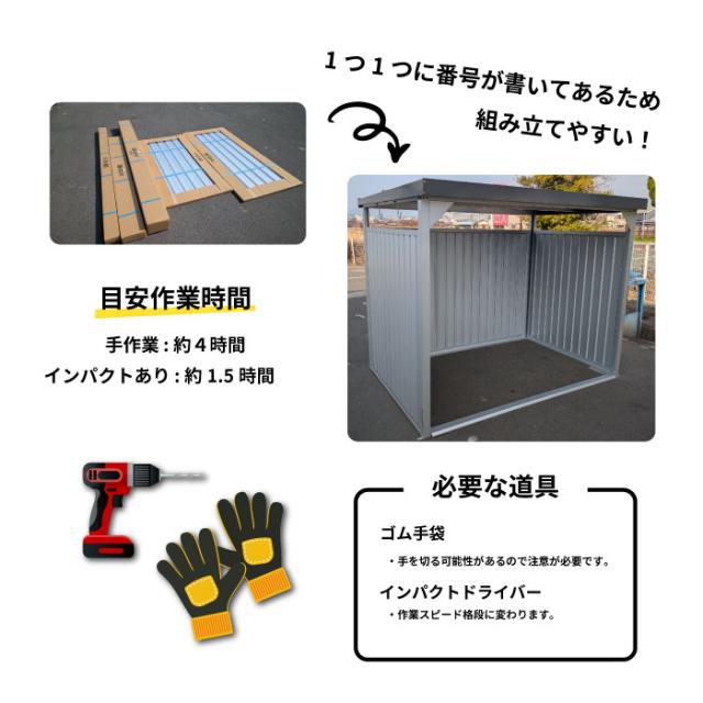 【公式】新商品 新色ブラウン塗装 万能物置 物置 屋外 大型 おしゃれ 物置き 多目的万能物置 サイクルハウス サイクルポート 幅2393mm × 奥行1796mm × 高さ1930mm 農機具 置場 自転車置き場 屋外 収納庫 DM-10-BN_5