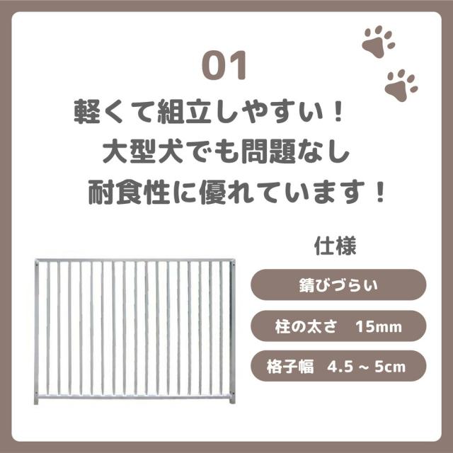 【ペットサークル】カシワ ワンちゃんサークル 犬用 ゲージ 屋根付き H1200 × W1200 6枚組 扉付きパネル 犬ゲージ 犬ケージ ケージ いぬケージ ペットサークル サークル 中型犬 大型犬 サークル アルミ製 軽量 室外 kdoga12006y_1