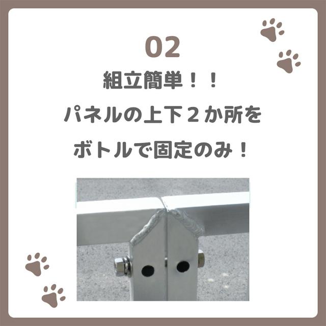 【ペットサークル】カシワ ワンちゃんサークル 犬用 ゲージ 屋根付き H1200 × W1200 6枚組 扉付きパネル 犬ゲージ 犬ケージ ケージ いぬケージ ペットサークル サークル 中型犬 大型犬 サークル アルミ製 軽量 室外 kdoga12006y_2
