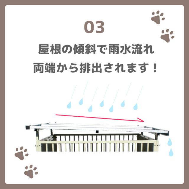 【ペットサークル】カシワ ワンちゃんサークル 犬用 ゲージ 屋根付き H1200 × W1200 6枚組 扉付きパネル 犬ゲージ 犬ケージ ケージ いぬケージ ペットサークル サークル 中型犬 大型犬 サークル アルミ製 軽量 室外 kdoga12006y_3