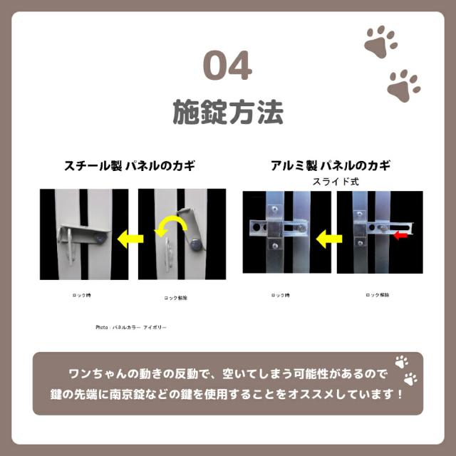 【ペットサークル】カシワ ワンちゃんサークル 犬用 ゲージ 屋根付き H1200 × W1200 6枚組 扉付きパネル 犬ゲージ 犬ケージ ケージ いぬケージ ペットサークル サークル 中型犬 大型犬 サークル アルミ製 軽量 室外 kdoga12006y_4