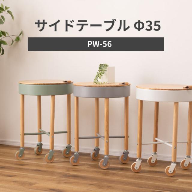 不二貿易 【組立品】KDダイニング5点セット フルーレ BR