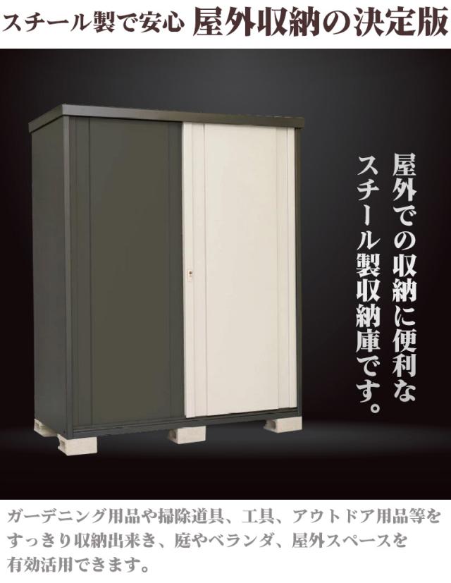 【送料無料】【数量限定】屋外用収納庫 スチール物置 扉付き 鍵対応 収納ボックス ガーデン収納 ベランダ・庭用_1