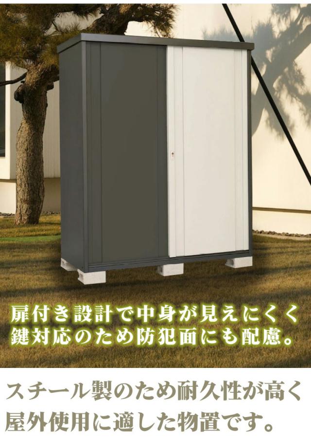 【送料無料】【数量限定】屋外用収納庫 スチール物置 扉付き 鍵対応 収納ボックス ガーデン収納 ベランダ・庭用_2