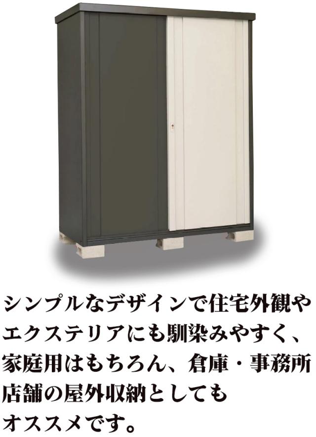 【送料無料】【数量限定】屋外用収納庫 スチール物置 扉付き 鍵対応 収納ボックス ガーデン収納 ベランダ・庭用_3