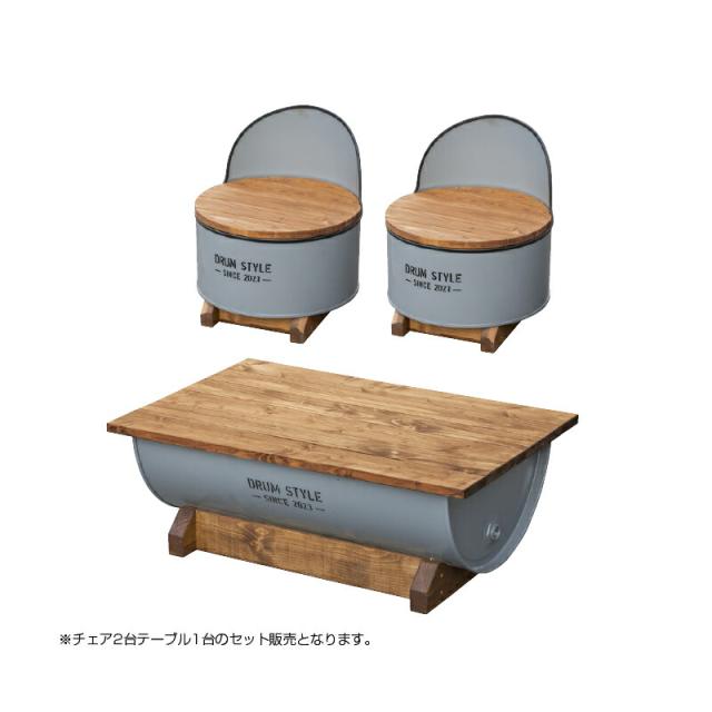 ※法人様限定※ オンリーワン ドラム缶チェア 100
