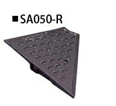 ミスギ　キャスコーナーＭ級 SA050-R　　さらに丈夫に、さらに美しくハイグレードな段差スロープ