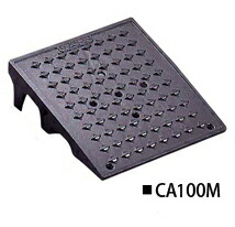 ミスギ　キャスコーナーＭ級  CA100M　　さらに丈夫に、さらに美しくハイグレードな段差スロープ