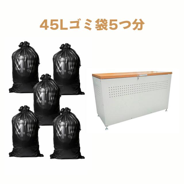 ガーデン 収納ボックス 蓋つき W1200 × D500 × H665 屋外 収納 多目的 大型 大容量 木目調 カラスよけ スチール製 おしゃれ　木目 × ホワイト dbn-120_8