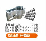 【60cm】カーブミラー 安全ミラー 道路反射鏡 商業施設内 角型 角形 450×600 ステンレス製 道路鏡 みえ〜る 潜熱 蓄熱式 曇り 氷結 凍結 防止 ナック・ケイ・エス 1mme4560s_2