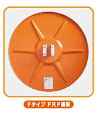 【80cm】カーブミラー 安全ミラー 道路反射鏡 店舗 商業施設内 道路鏡 二面鏡 2面鏡 角形 角型 600 × 800 アクリーン ミラー Fタイプ  防滴 防汚 防曇  コート加工 超親水性 ナック・ケイ・エス 1mbf6080w｜詳細画像
