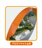 【80cm】カーブミラー 安全ミラー 道路反射鏡 店舗 商業施設内 丸形 丸型 あ〜るキーパー Φ800 2面鏡 二面鏡 耐衝撃 道路鏡 ポリカ樹脂 ナック・ケイ・エス 1MPB0800W_2