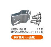 【80cm】カーブミラー 安全ミラー 道路反射鏡 店舗 商業施設内 丸形 丸型 あ〜るキーパー Φ800 2面鏡 二面鏡 耐衝撃 道路鏡 ポリカ樹脂 ナック・ケイ・エス 1MPB0800W_3