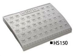 ミスギ　ハイステップ・コーナー　HS150　丈夫でおシャレな、段差スロープ