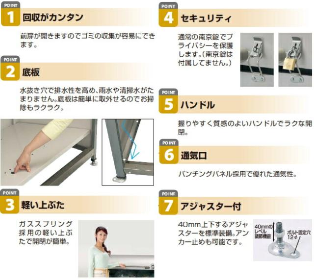 ヨドコウ　ゴミ収集庫　 ダストピット Nタイプ　DPNC-850 （容量 850L ゴミ袋19個 10世帯用) 中身を見せずに 環境と調和するタイプ！_2