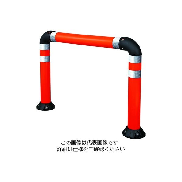 門型車線分離標 ポールコーンガード　［積水樹脂］ PCG-H65W65RW-N　 接着タイプ
