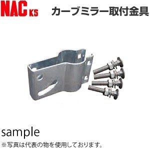 【100cm】カーブミラー 安全ミラー 道路反射鏡 店舗 商業施設内 道路鏡 ステンレスミラー Z 丸型 丸形 Φ1000 2面鏡 4MHZ1000W_1