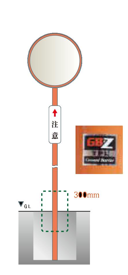 カーブミラー 安全ミラー 道路反射鏡 グランドバリア 支柱 直支柱 φ76.3 × 4000 ポール 店舗 商業施設内 道路鏡 大型ミラー オプション 埋込式 カーブミラー用 ナック・ケイ・エス 3pla7640sg