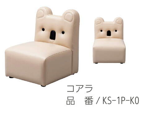 キッズ用 ソファ　omoio　 ８種類のどうぶつをモチーフ お手入れしやすいビニールレザー製 全員集合すると楽しさ倍増！_2
