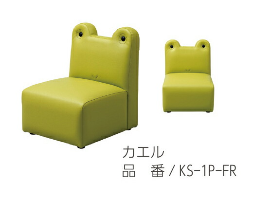 キッズ用 ソファ　omoio　 ８種類のどうぶつをモチーフ お手入れしやすいビニールレザー製 全員集合すると楽しさ倍増！_3