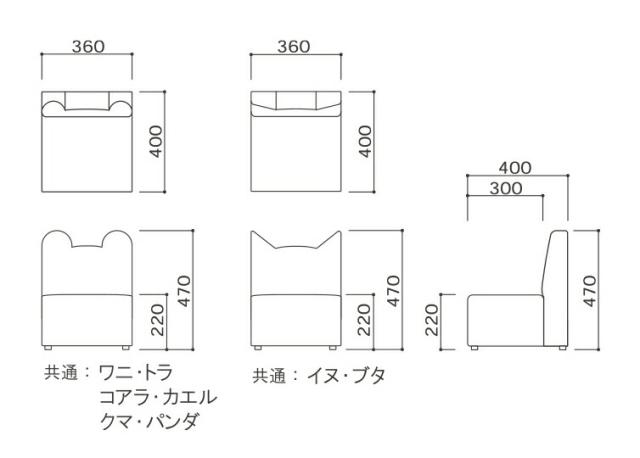 キッズ用 ソファ　omoio　 ８種類のどうぶつをモチーフ お手入れしやすいビニールレザー製 全員集合すると楽しさ倍増！_8