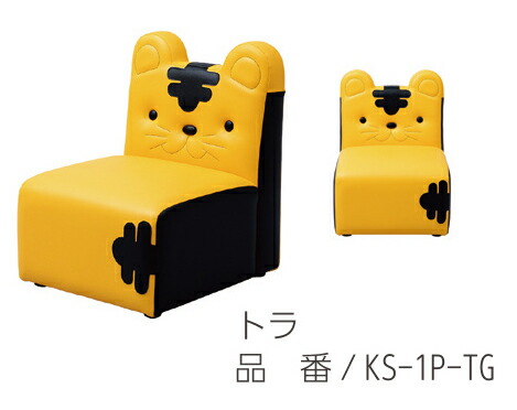キッズ用 ソファ　omoio　 ８種類のどうぶつをモチーフ お手入れしやすいビニールレザー製 全員集合すると楽しさ倍増！_1