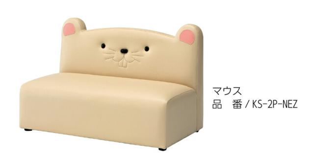 キッズ用ソファ　omoio　 ３種類のどうぶつモチーフ お手入れしやすいビニールレザー製 置くだけで動物園みたいな楽しいスペースに！
