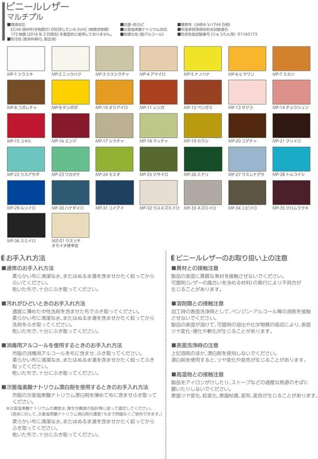 コーナーベンチ　R200シリーズ専用 簡単設置、カラーが選べる キッズスペース用 ベンチ_4