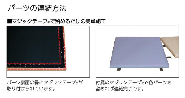 コーナーベンチ　R200シリーズ専用 簡単設置、カラーが選べる キッズスペース用 ベンチ_2