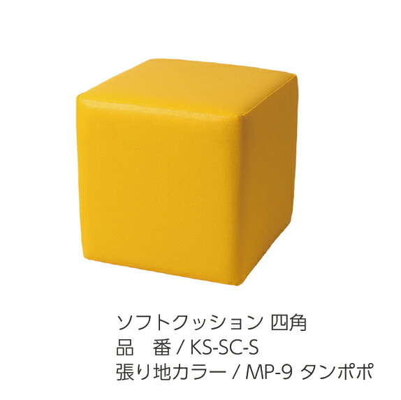 ソフトクッション　omoio　３種類の形をラインナップ　 遊びの幅を広げるキッズスペース用オプションパーツ_2
