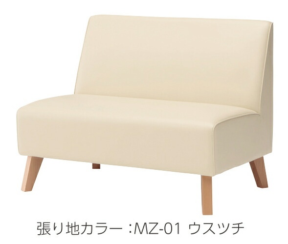 ベビールーム用 　ビエナ（背付き）　 休憩用ベンチ　BR-VN-SE omoio 授乳室・待合室などに最適！ カラーが選べる 2人掛け待合ベンチ