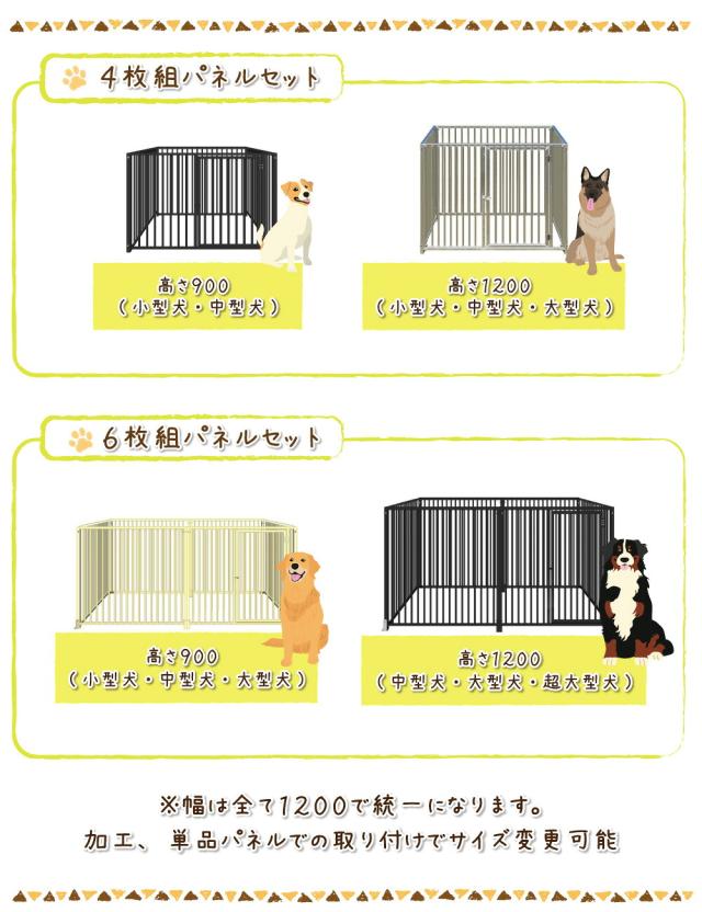 【ペットサークル】【単品】屋根のみ カシワ ワンちゃんサークル 犬用 ゲージ 屋根材４枚組用 シングル用 大型犬 犬ゲージ 犬ケージ ケージ いぬケージ ペットサークル サークル 中型犬 小型犬 サークル スチール製 丈夫 室内 室外 kdogrs_6