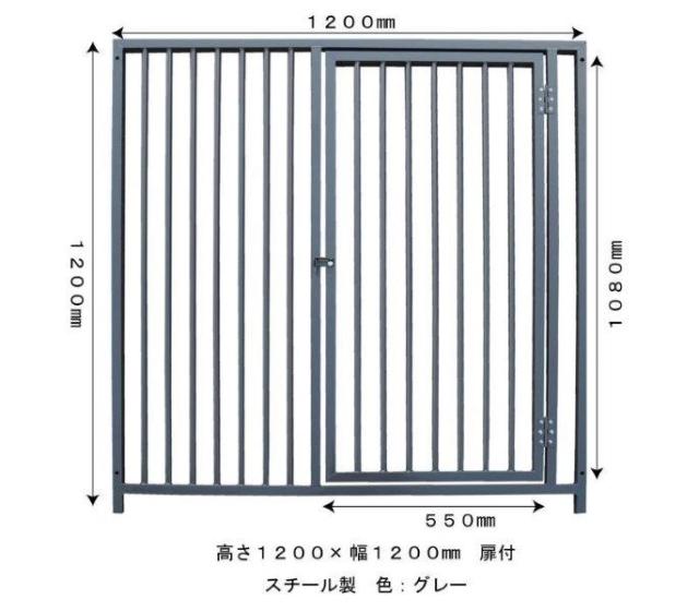 【ペットサークル】【単品】カシワ ワンちゃんサークル 犬用 ゲージ 扉付きパネル H1200 × W1200 犬ゲージ 犬ケージ  ケージ いぬケージ ペットサークル サークル 中型犬 小型犬 サークル スチール製 丈夫 室内 室外 kdogsd1200