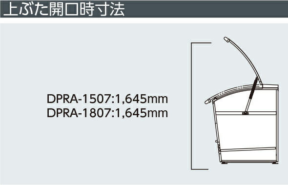 ヨドコウ　ゴミ収集庫　 ダストピット Rタイプ　DPRA-1507 （容量 800L ゴミ袋18個 9世帯用） 軽い上ぶたで 開閉が簡単安全 らくらく！_3
