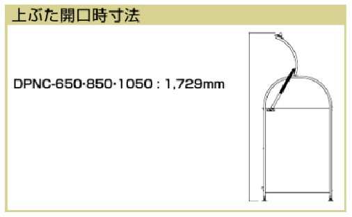 ヨドコウ　ゴミ収集庫　 ダストピット Nタイプ　DPNC-850 （容量 850L ゴミ袋19個 10世帯用) 中身を見せずに 環境と調和するタイプ！_3