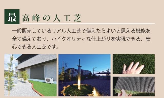 Q-turf キューターフ 1m×10m クオリティシリーズ 人工芝_2