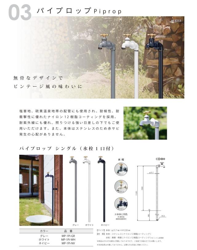 SSパン パン シンプル ステンレス スタイリッシュ 木調 木 水栓柱 水栓 柱 水受け ガーデニング 庭まわり 屋外 ガーデンパン ガーデン 庭 鉢 水回り_2