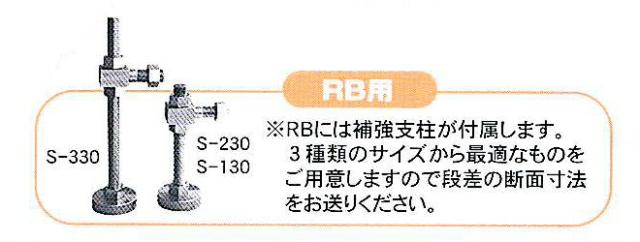 ミスギ　アルミスロープ　RB-700 設置簡単！置くだけで階段がスロープに変身！