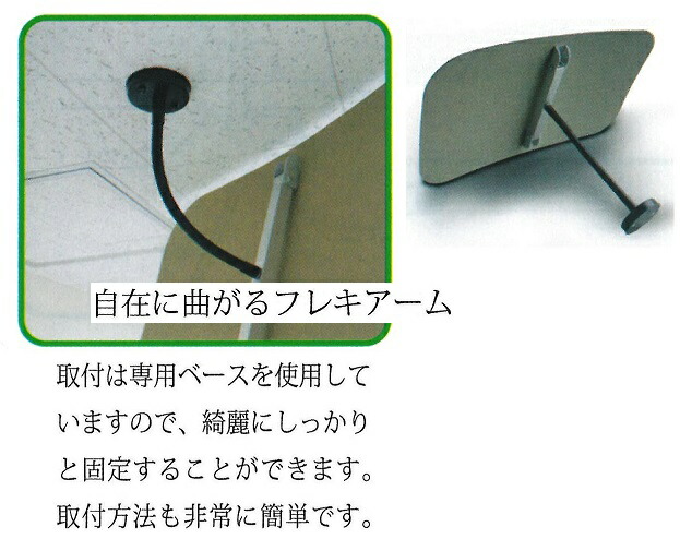 びゅ〜ミラー 角形 420×620 室内用　 1VAC4262 　ナック・ケイ・エス　　 フレームレスで とっても軽い！ 安全・防犯ミラー_2