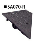 ミスギ　キャスコーナーＭ級 SA070-R　　さらに丈夫に、さらに美しくハイグレードな段差スロープ