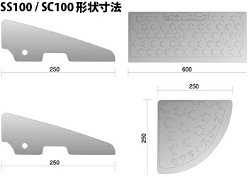 ミスギ　セフティ・スロープ　SSC100-B　ブラウン　新素材でさらにグレードアップ　お得なセット商品！_1