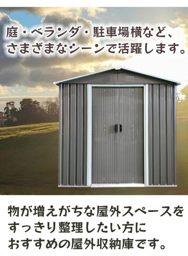 【送料無料】ダイマツ公式 DM-YX46 メタルシェッド ストレージシェッド W194×D110×H184 多目的万能物置 収納庫 大型ガーデン収納 倉庫 庭 ベランダ用_3