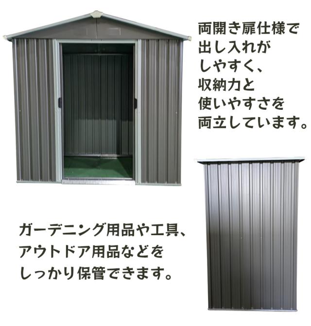【送料無料】ダイマツ公式 DM-YX46 メタルシェッド ストレージシェッド W194×D110×H184 多目的万能物置 収納庫 大型ガーデン収納 倉庫 庭 ベランダ用_4