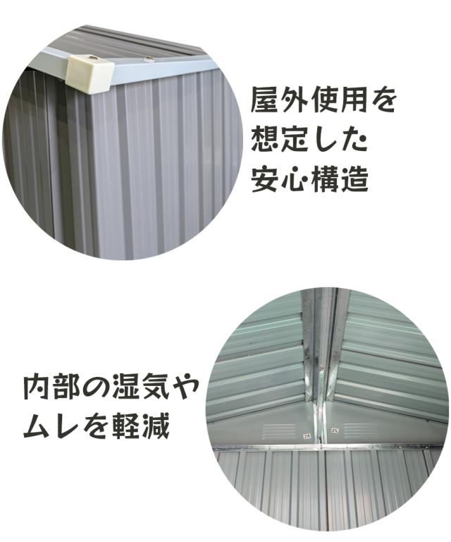 【送料無料】ダイマツ公式 DM-YX46 メタルシェッド ストレージシェッド W194×D110×H184 多目的万能物置 収納庫 大型ガーデン収納 倉庫 庭 ベランダ用_5